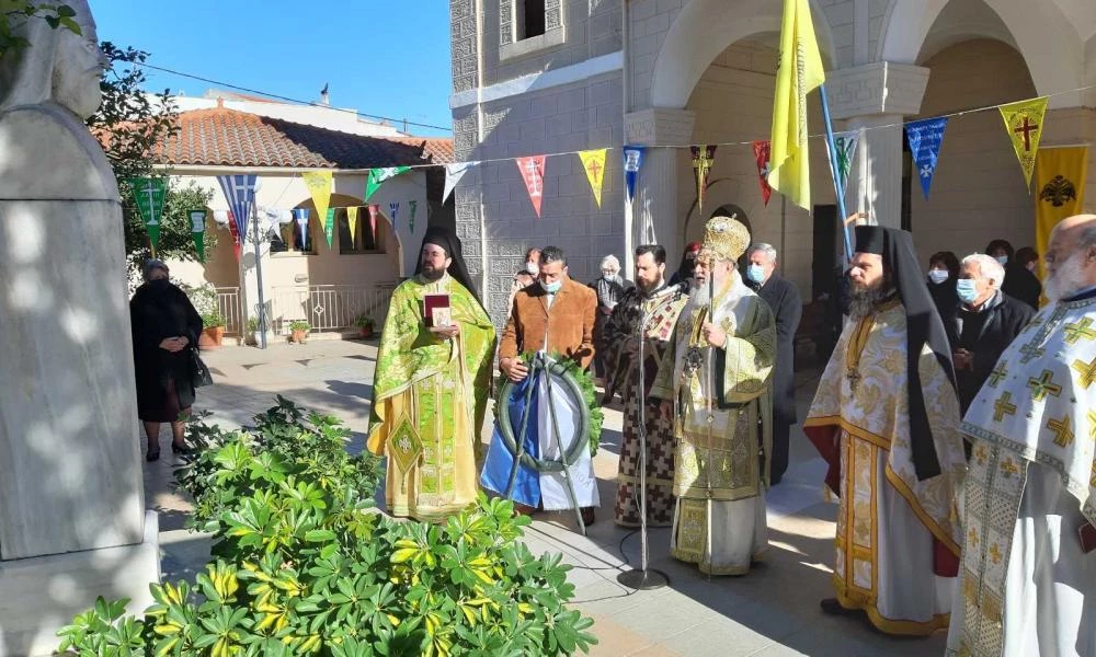 Μητρόπολη Χαλκίδος: Εορτή Αρχιεπισκόπου Ευβοίας Νεόφυτου Αδάμ